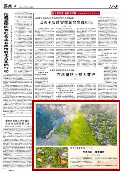 沙滩度假